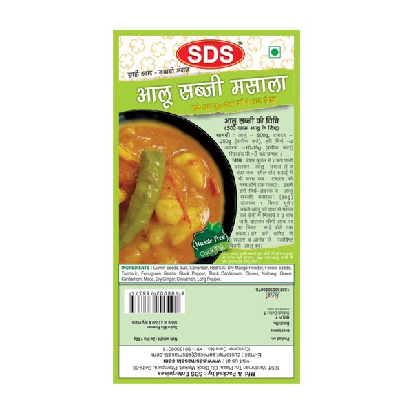 Sds Aloo Sabzi Masala 60Gm