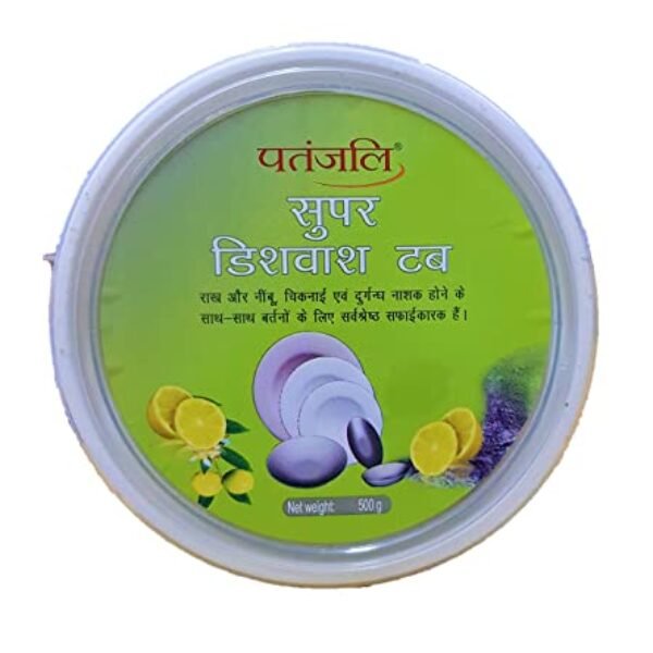 Patanjali Dish Wash Bar Tub 500 Gm